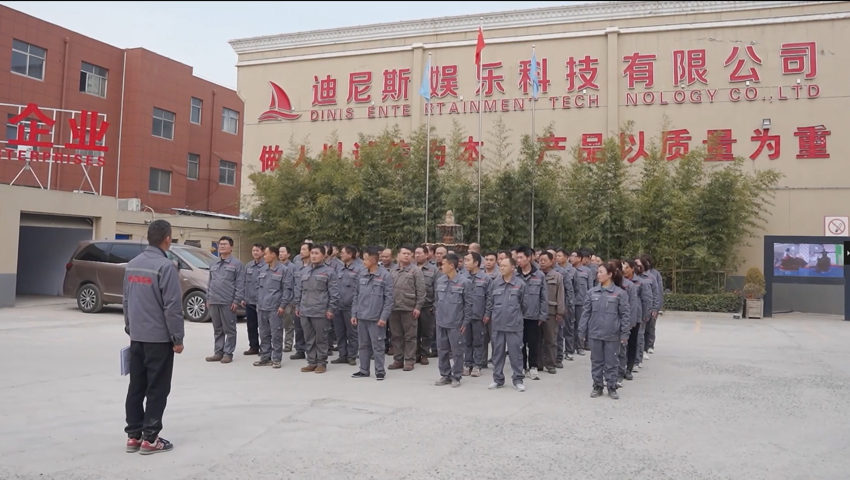 Yudinis factory workers